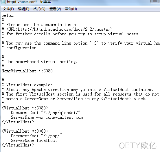 apache配置