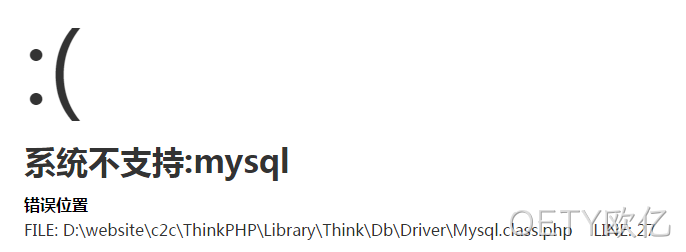 系统不支持MYSQL