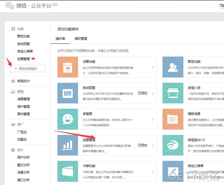 OETY欧亿-微信