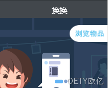 小程序模板消息图1