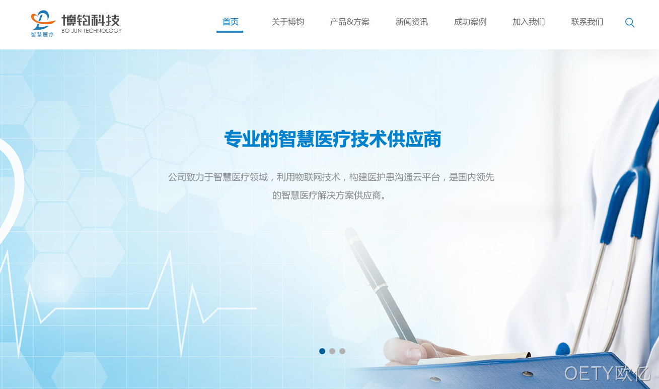 广东博钧医疗