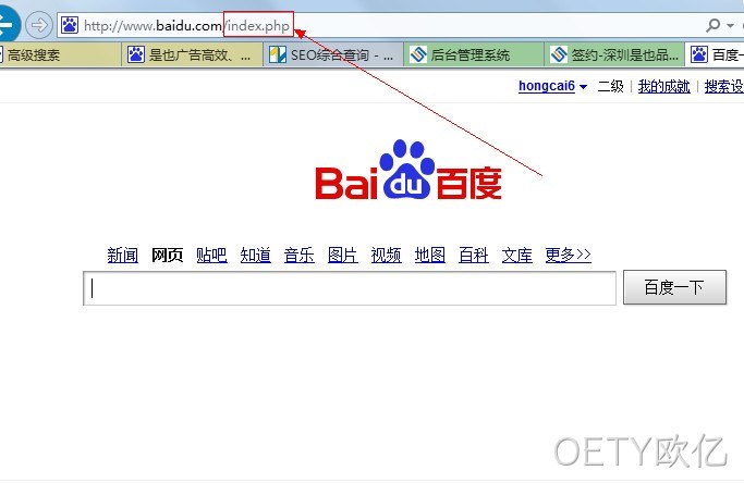 百度php