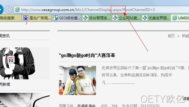 OETY欧亿案例asp