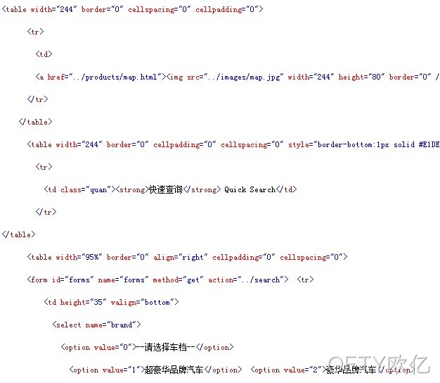 OETY欧亿案例代码