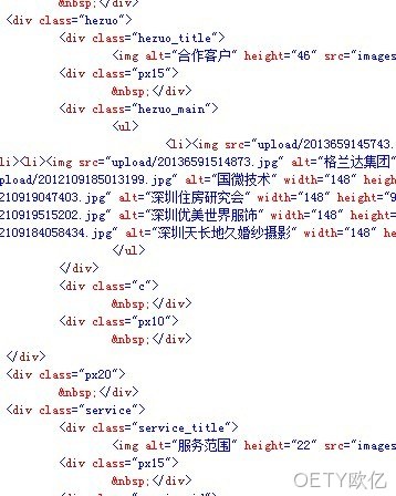 OETY欧亿代码